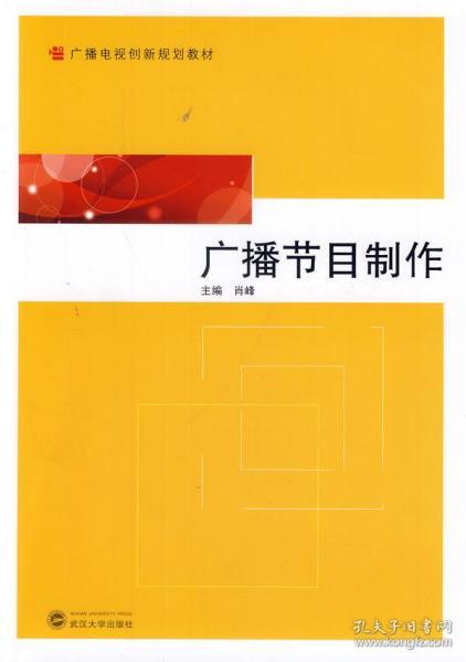 探訪孔夫子舊書網(wǎng)新店 博群書店與蘭勝容的廣播電視節(jié)目制作經(jīng)營舊書專區(qū)